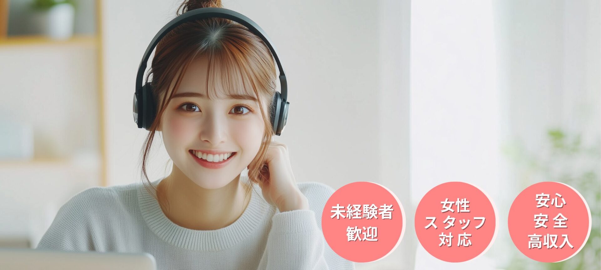 Linoa chatのトップ画